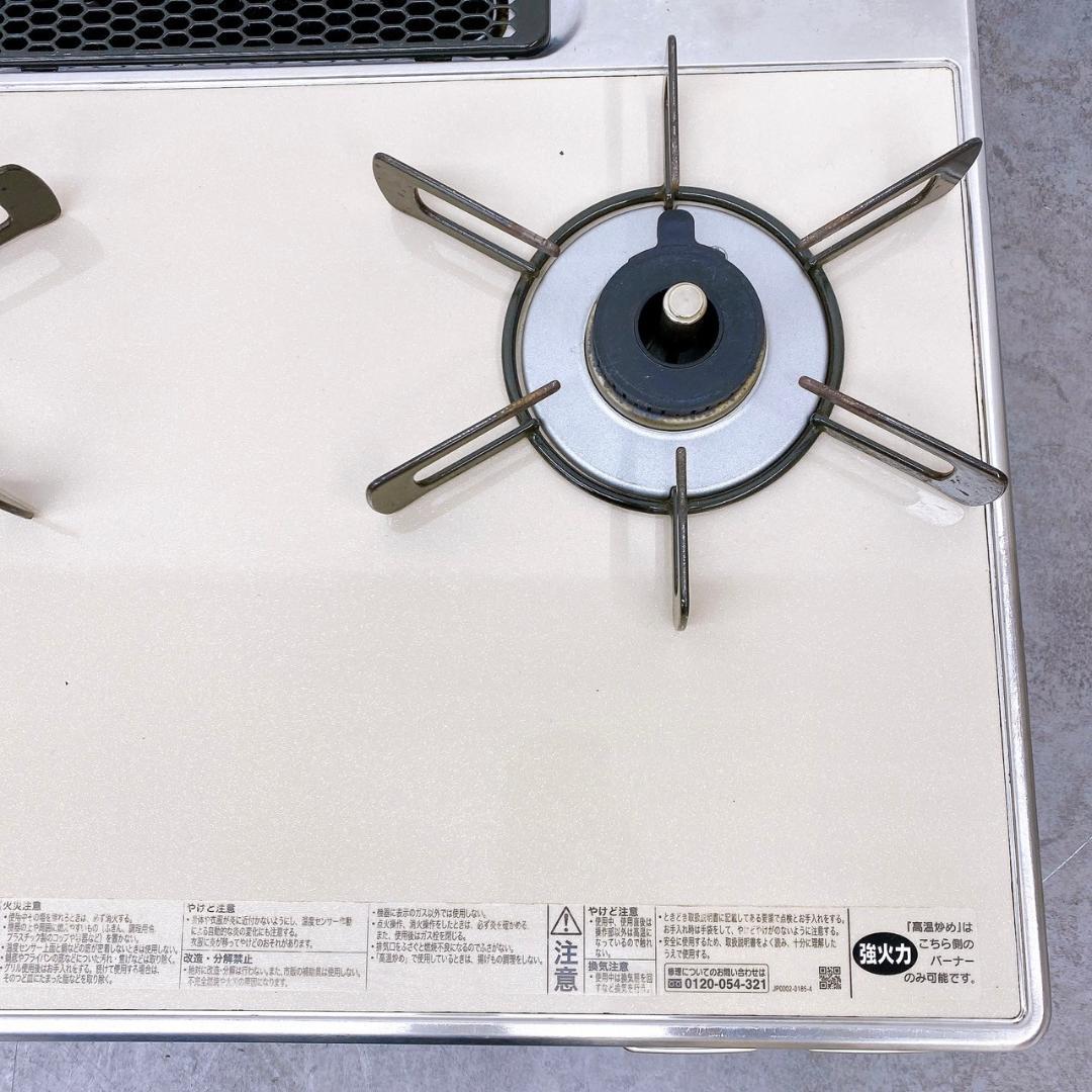 23年製！Rinnai RTS65AWK14RGA-CR ガステーブル都市ガス