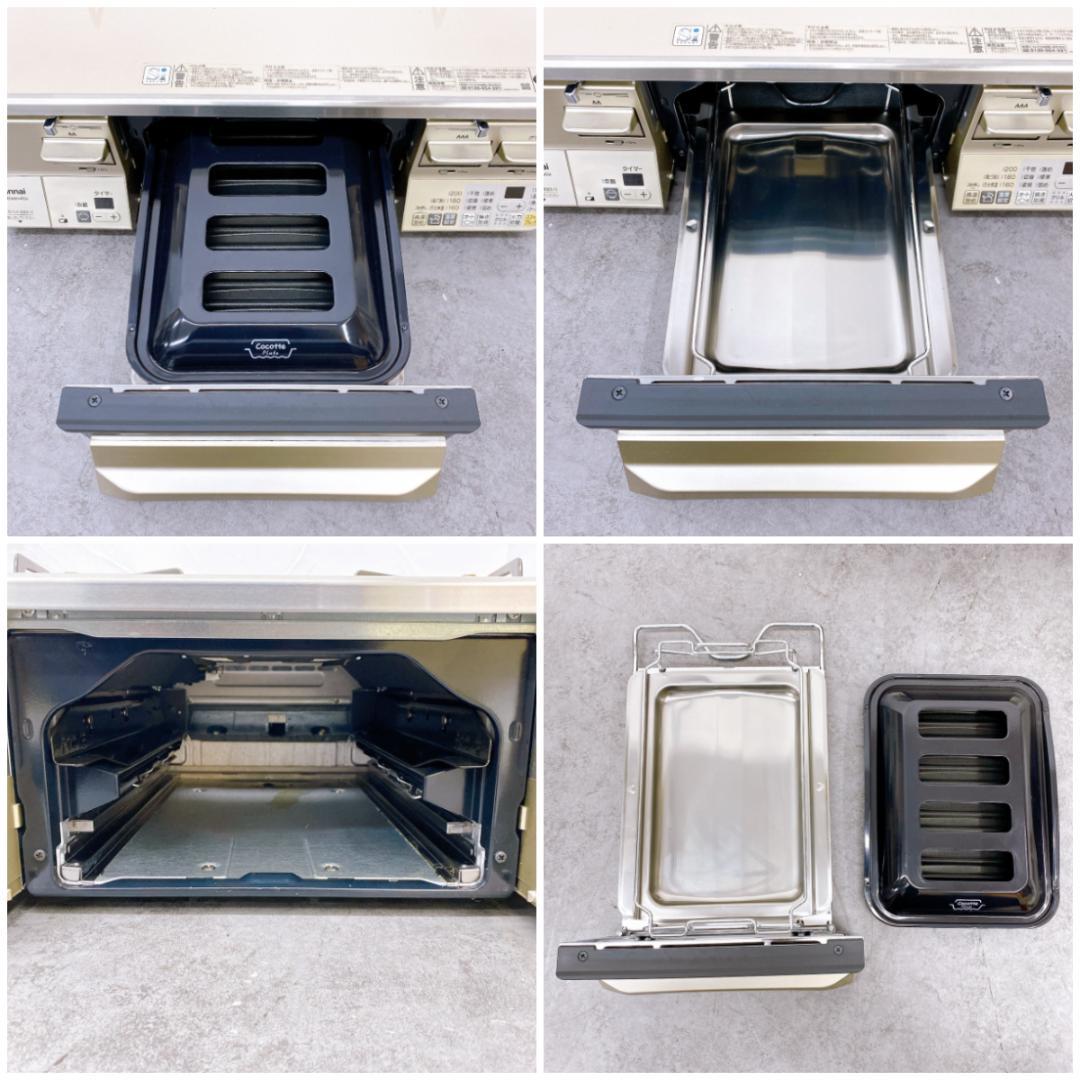 23年製！Rinnai RTS65AWK14RGA-CR ガステーブル都市ガス