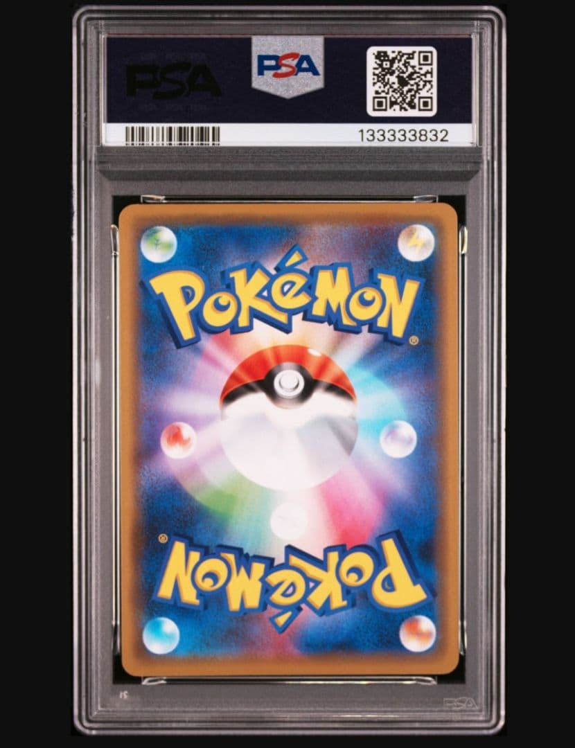 ゲッコウガ＆ゾロアークGX RR SM12a TAG TEAM GXタッグオー…