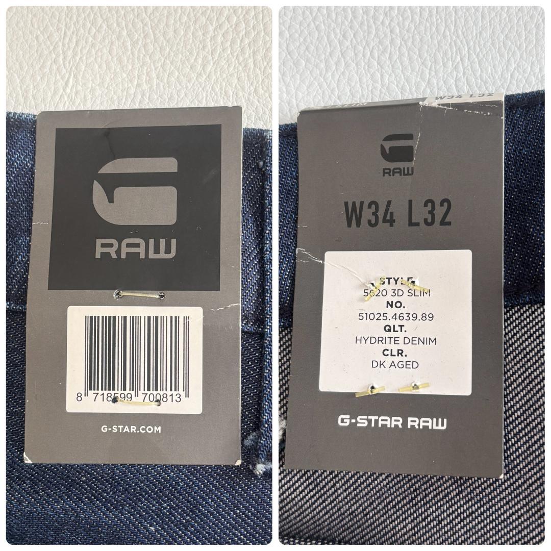 新品 ジースターロゥ デニム 5620 3D SLIM エルウッド XL相当