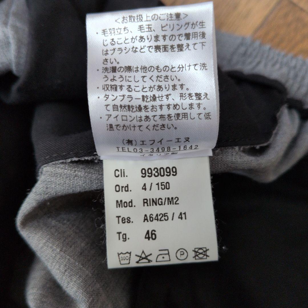 ジャブスアルキヴィオ　マサッチョグレー