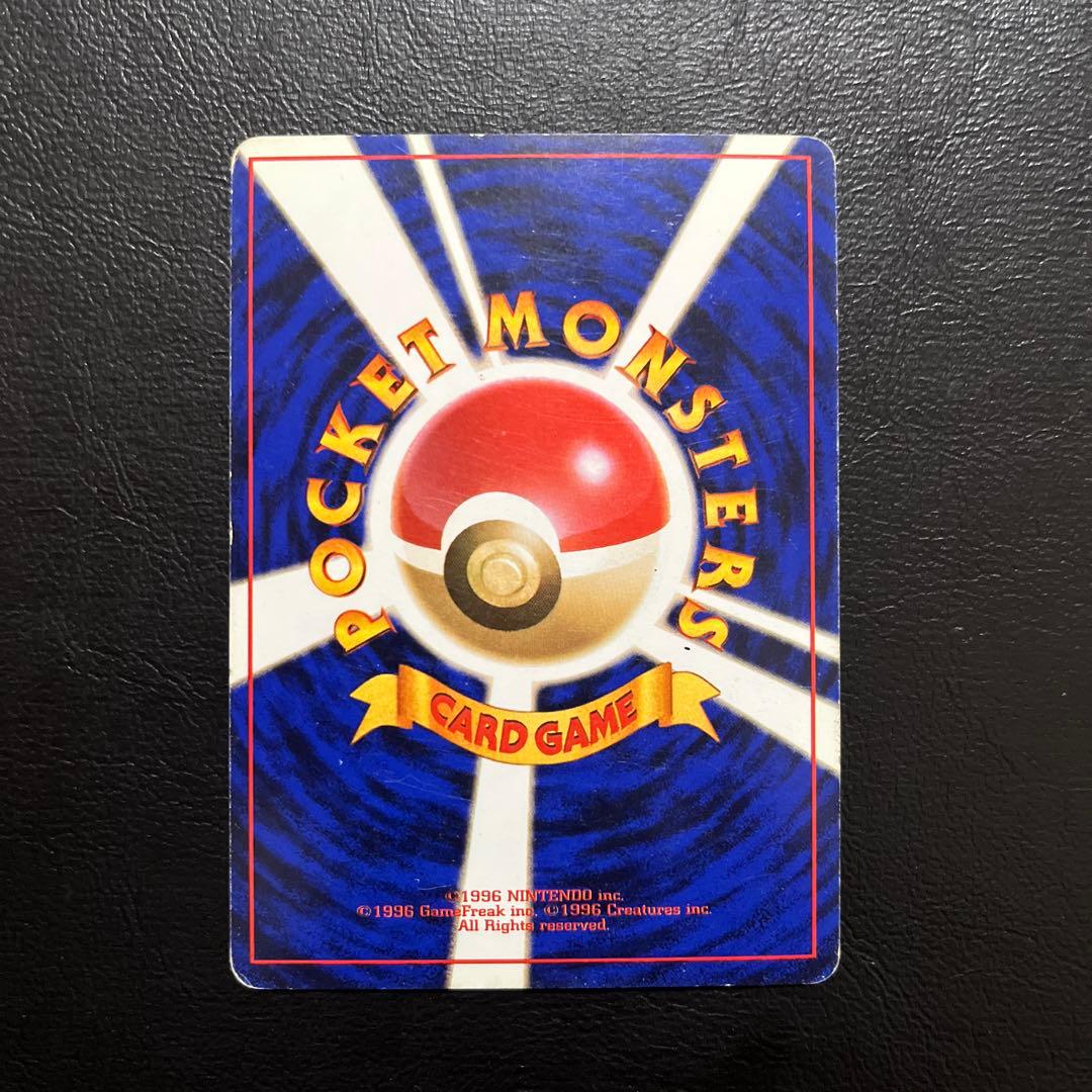 ポケカ 旧裏 わるいリザードン ★ 第4弾拡張パック ロケット団