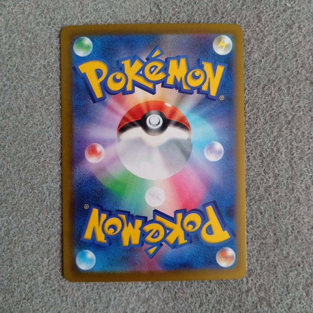 即スリ 未使用 ロケット団のミュウツーex SAR 237/193