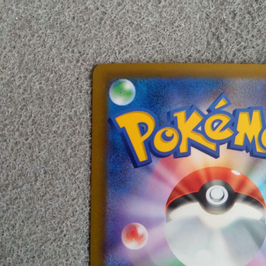 即スリ 未使用 ロケット団のミュウツーex SAR 237/193