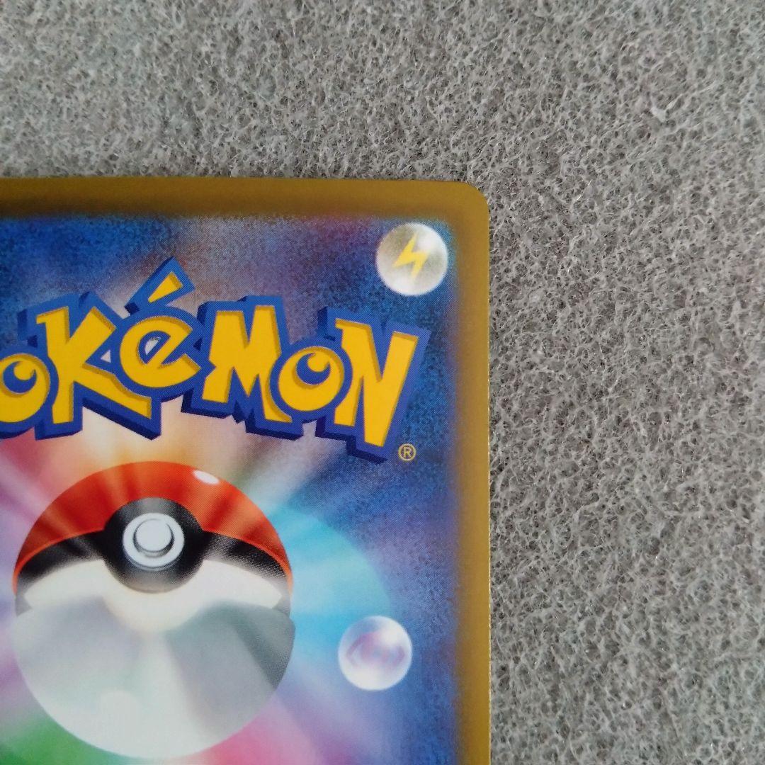 即スリ 未使用 ロケット団のミュウツーex SAR 237/193