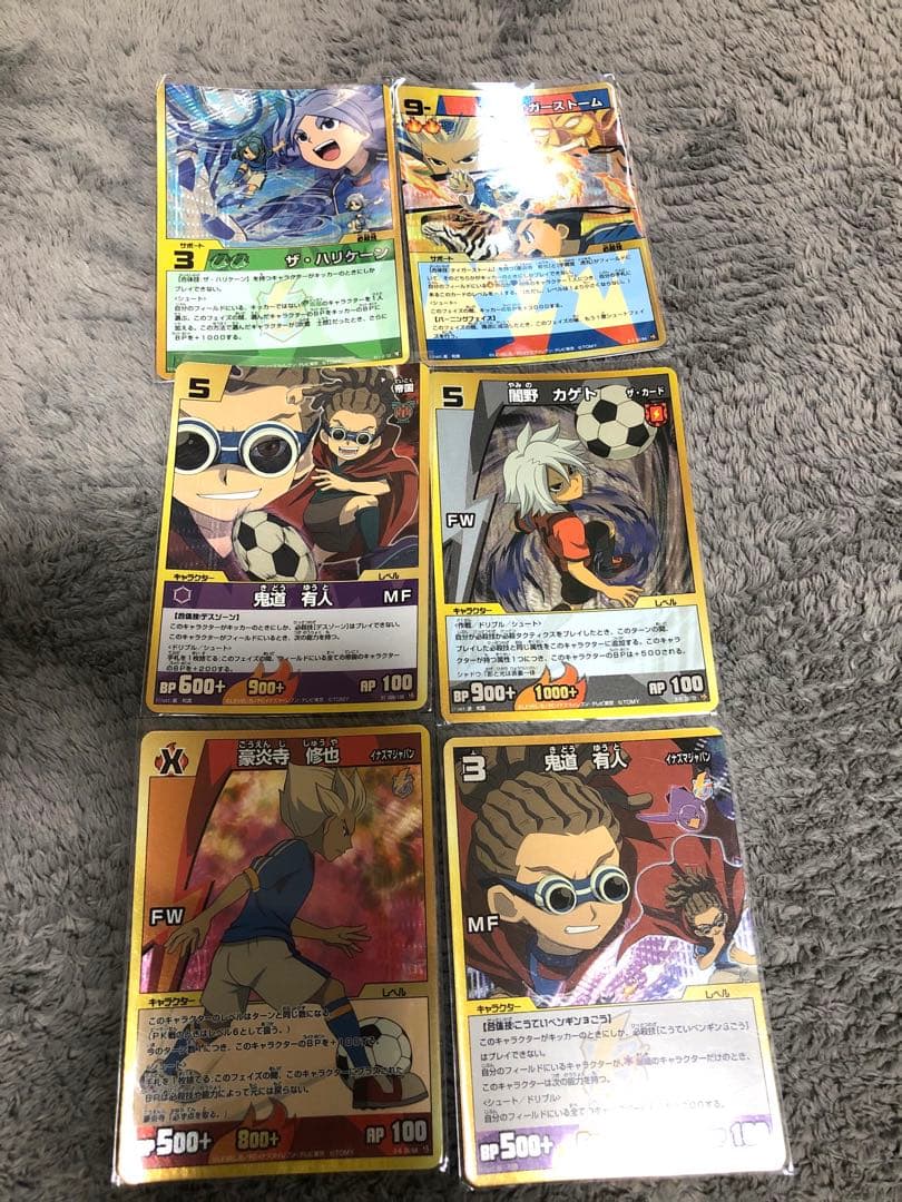 イナズマイレブン トレーディングカード 金縁キラカード38枚