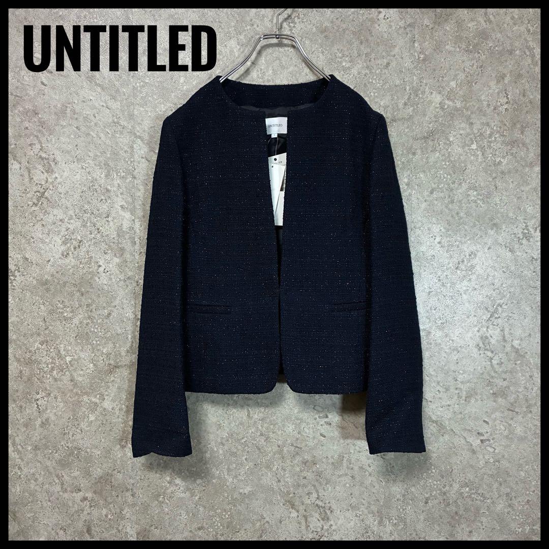 【新品】UNTITLED ツイードノーカラージャケット フォーマル ネイビー M