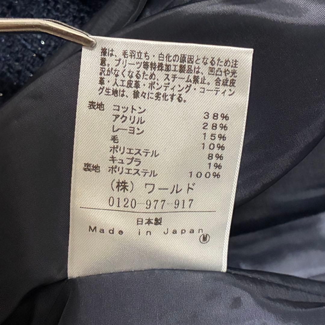 【新品】UNTITLED ツイードノーカラージャケット フォーマル ネイビー M