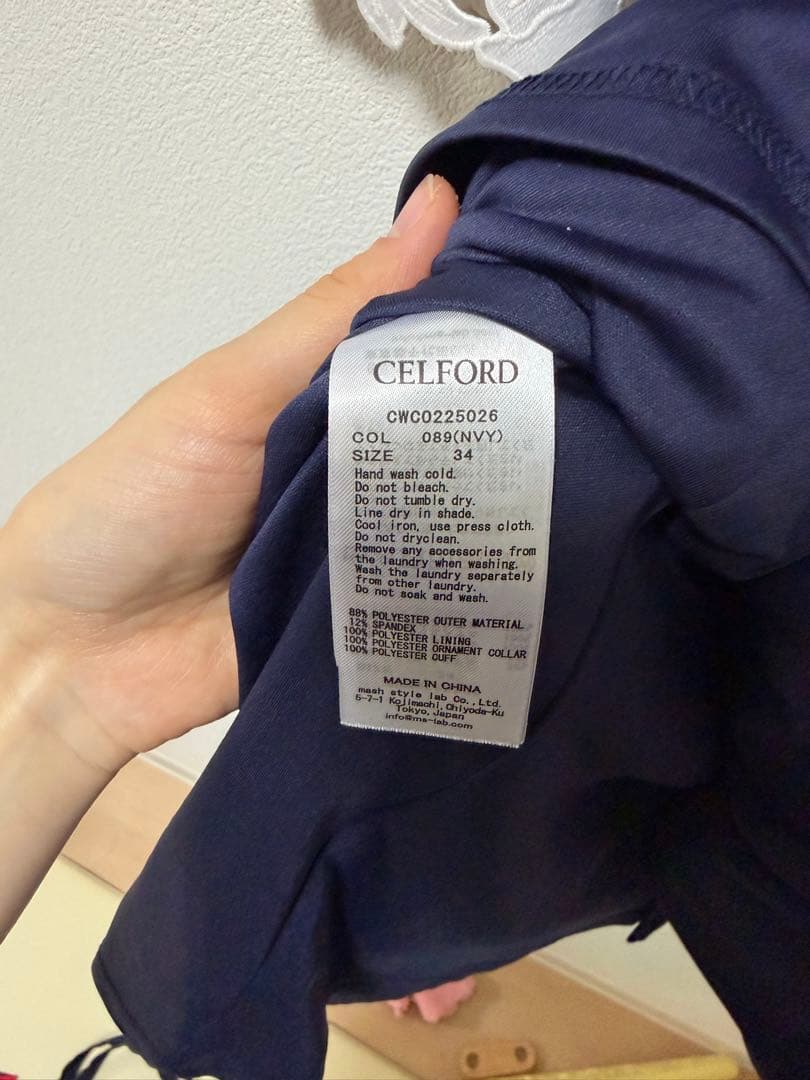 セルフォード　ロングワンピース　サイズ34