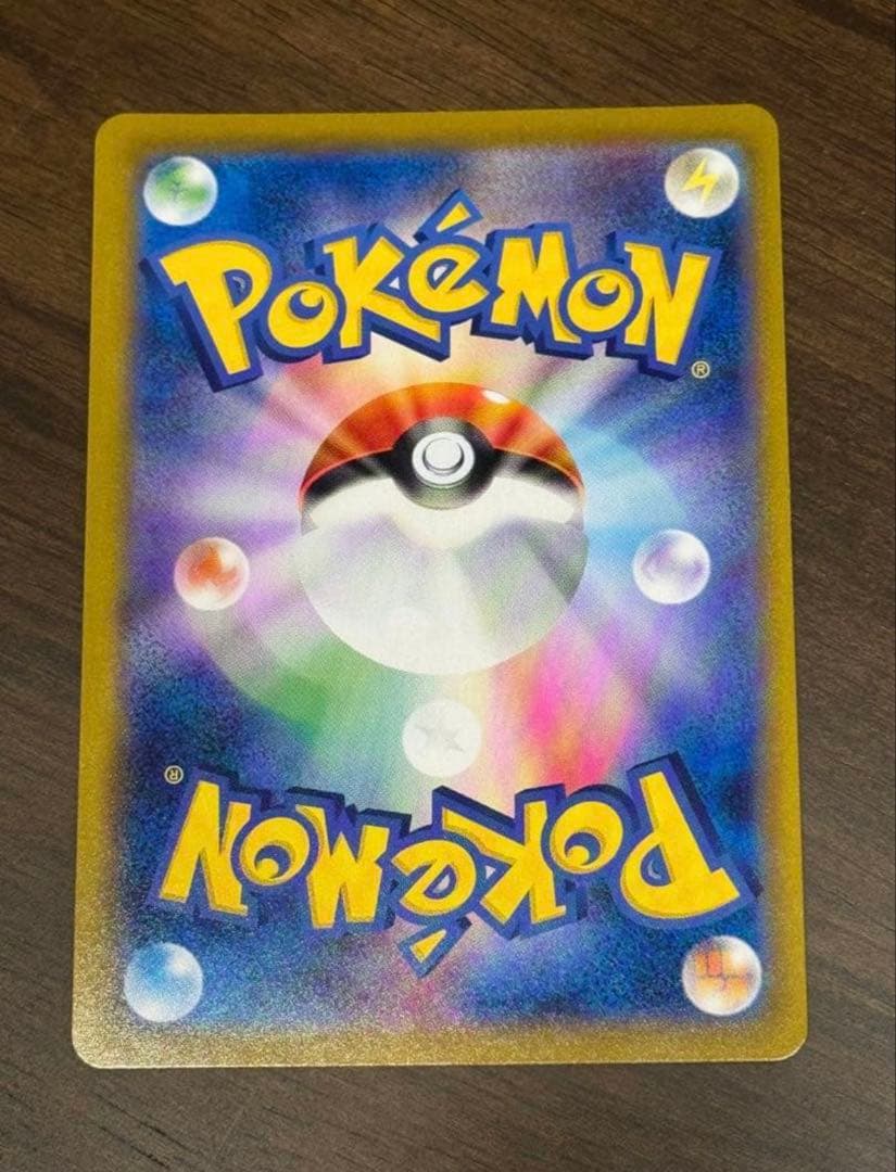 レックウザVMAX UR S8b VMAXクライマックス 284/184