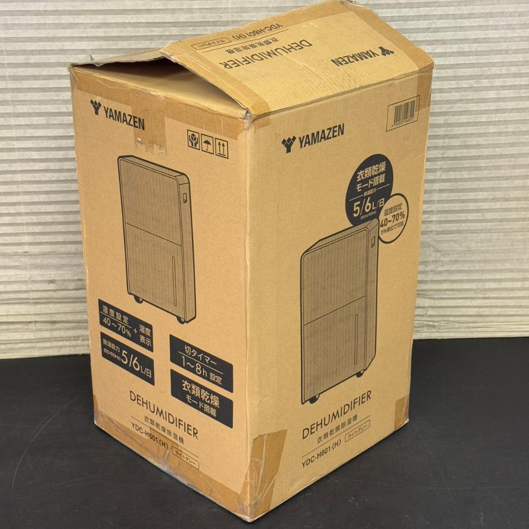 ☆未使用　ヤマゼン　除湿器　YDC-H601　2025年製　衣類乾燥除湿機