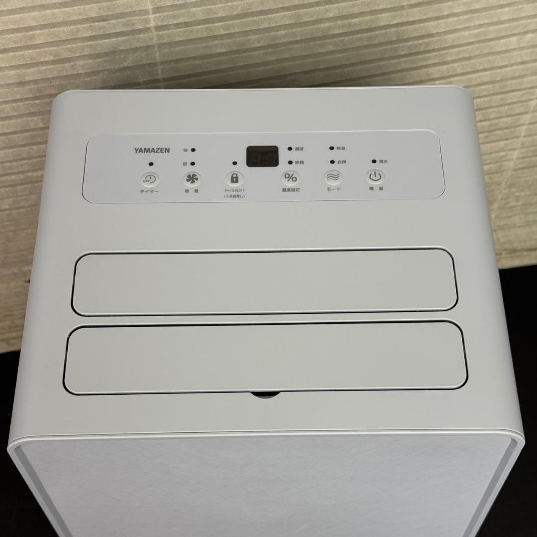 ☆未使用　ヤマゼン　除湿器　YDC-H601　2025年製　衣類乾燥除湿機