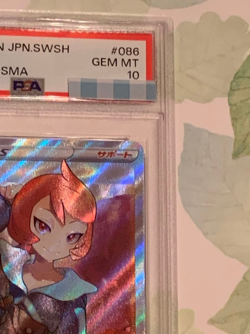 ポケモンカード　ヒナツSR PSA10