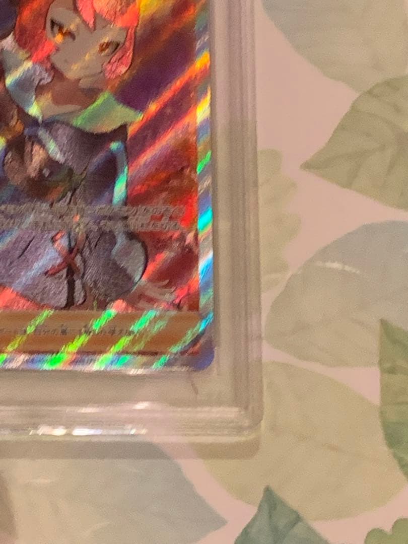 ポケモンカード　ヒナツSR PSA10