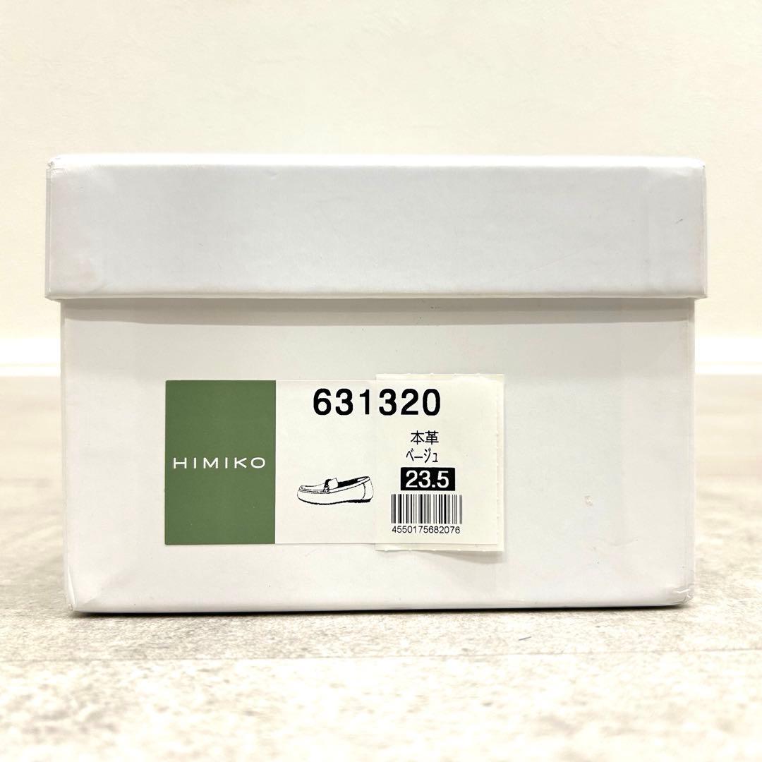 新品 HIMIKO 卑弥呼 本革 ビジュー モカシシ ローファー23.5