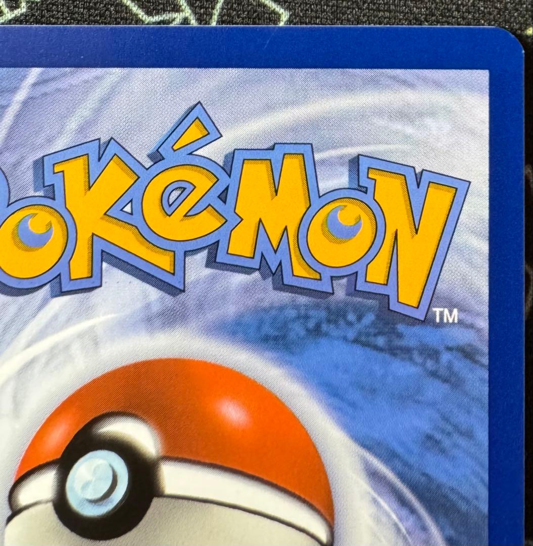 ゲッコウガex P [SVP EN 132]【英語版】おまけ付