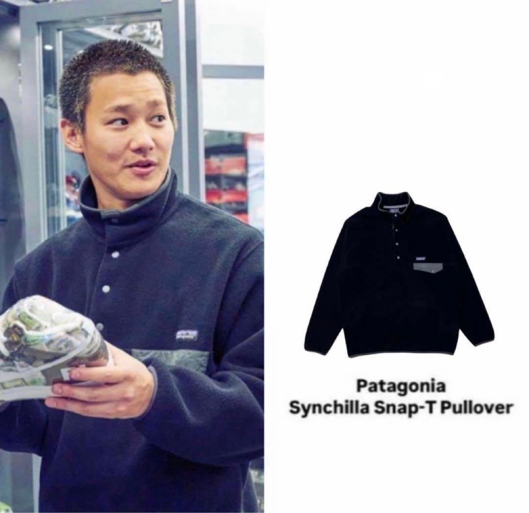 Patagonia スナップT ブラック/グレー L 野村周平着用 2021年製