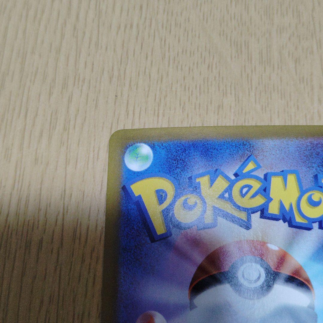 ブラッキーeX 217/187 ポケモンカード テラスタルフェス