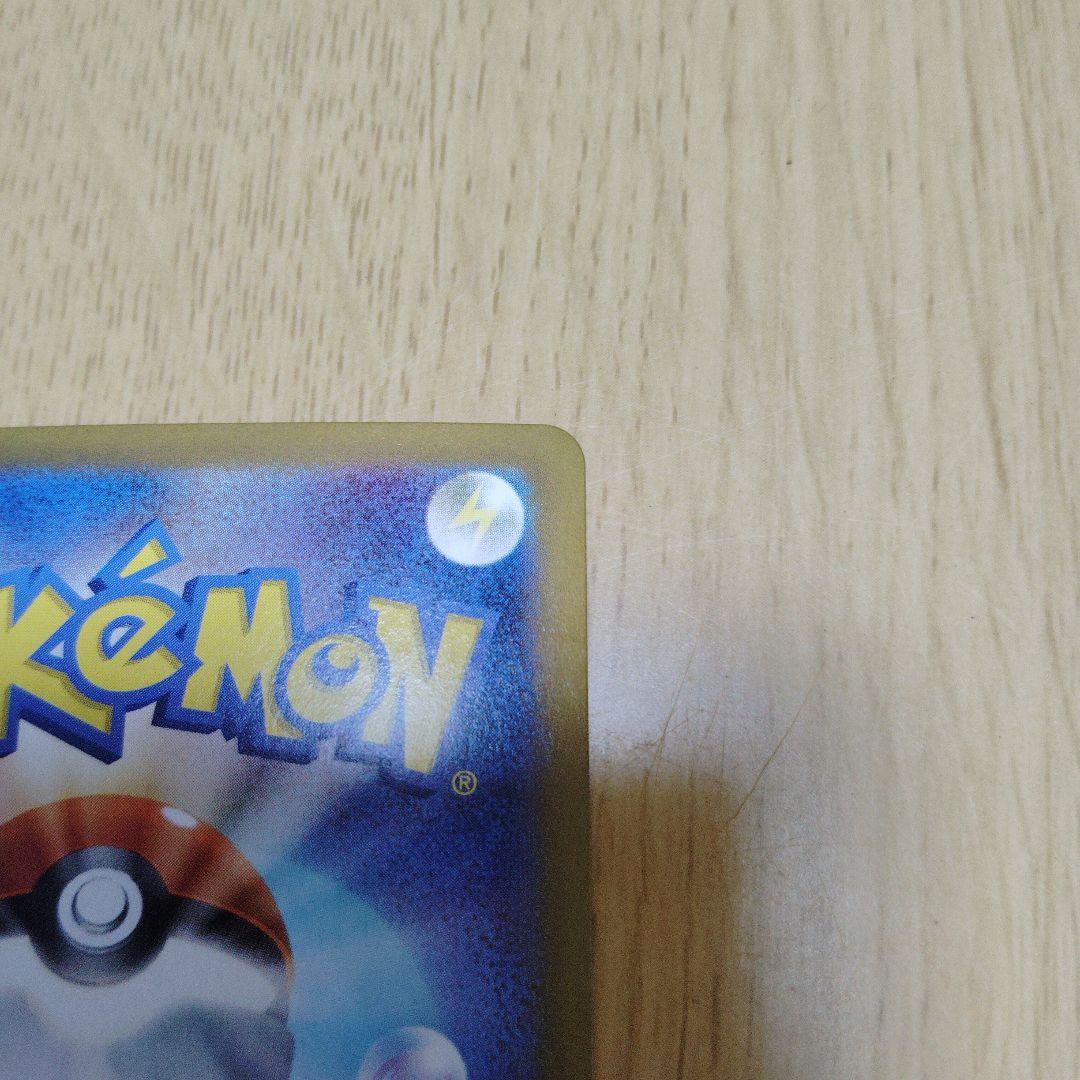 ブラッキーeX 217/187 ポケモンカード テラスタルフェス