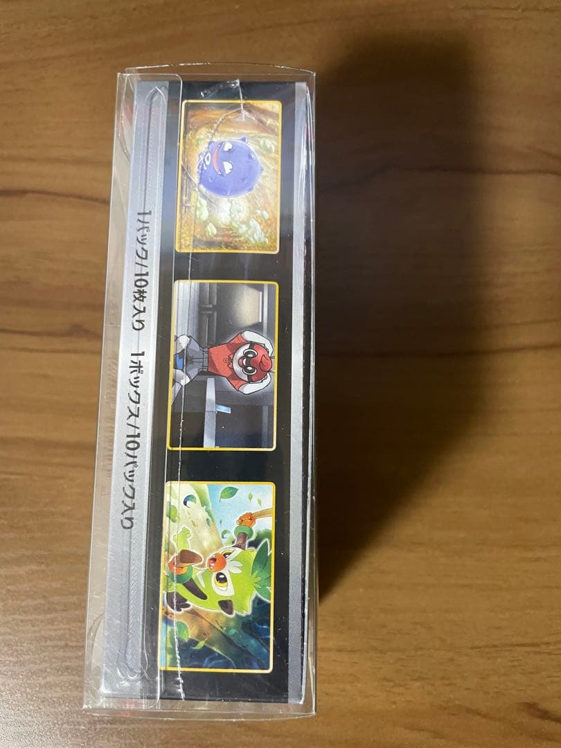 シャイニースターV シュリンク付き　1BOX