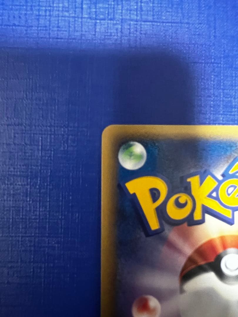 ラティオス プロモ　046/L-P