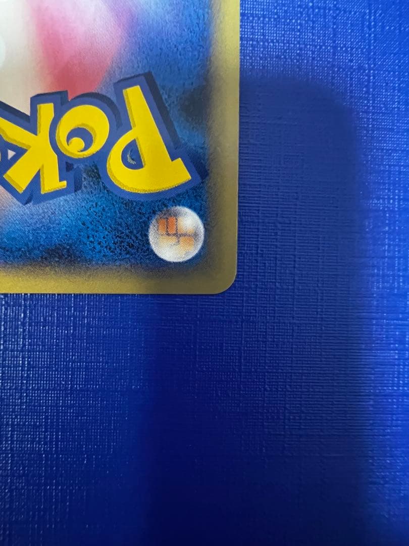 ラティオス プロモ　046/L-P