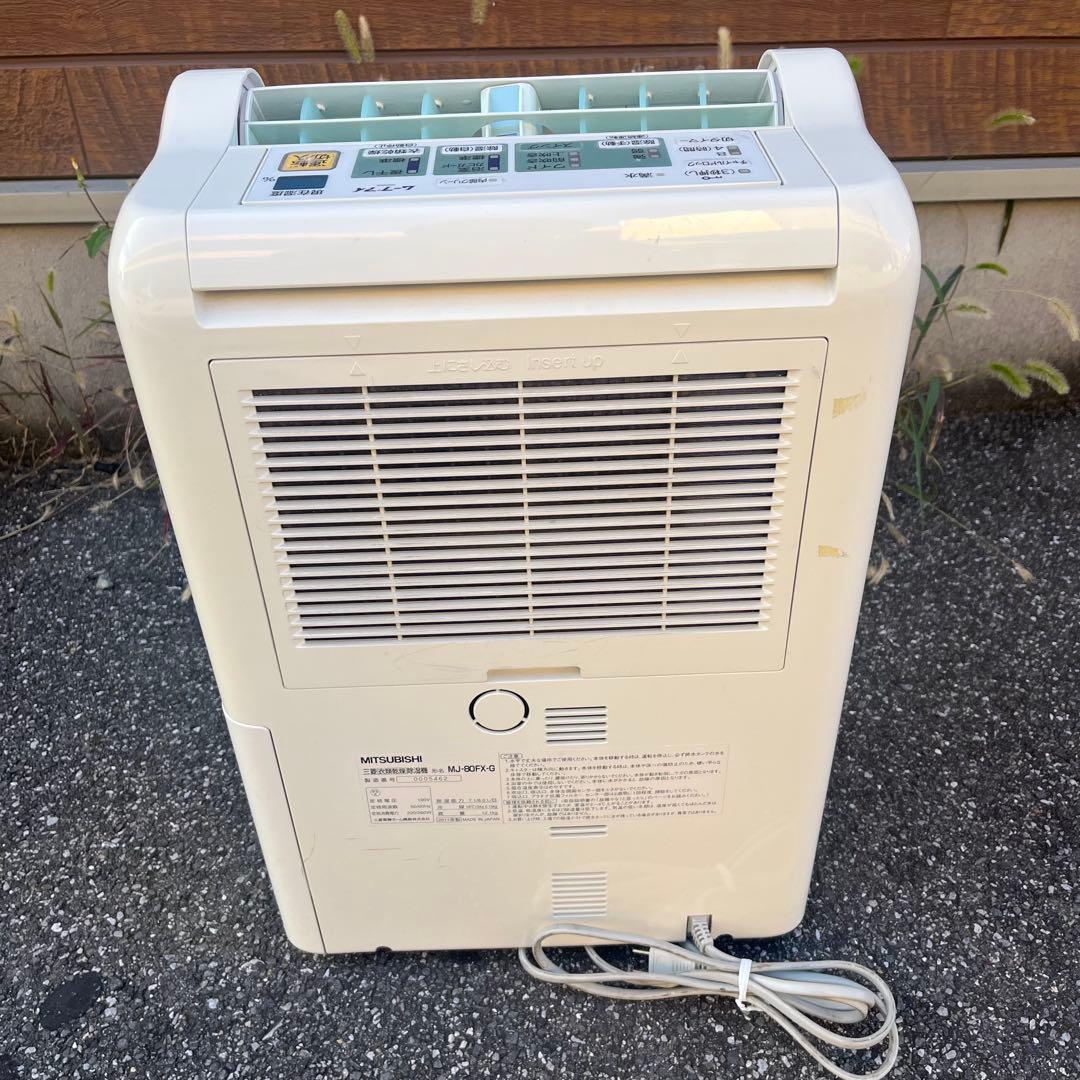 三菱「ムーブアイ」衣類乾燥除湿機 MJ-80FX