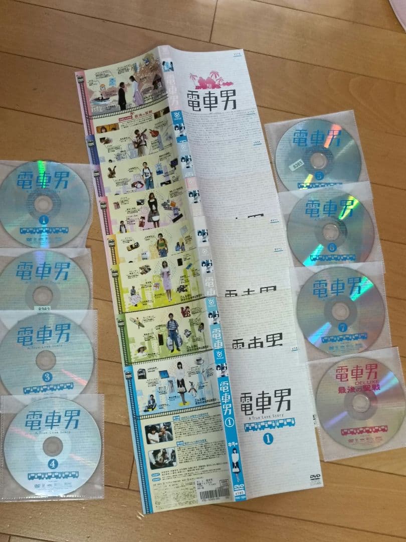 電車男 TV版+SP レンタルDVD 全話完結セット