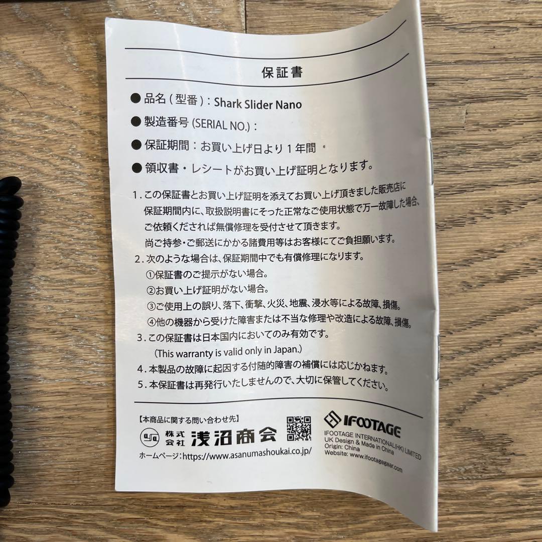 １日限定価格IFootage Shark Slider Nano +バッテリー