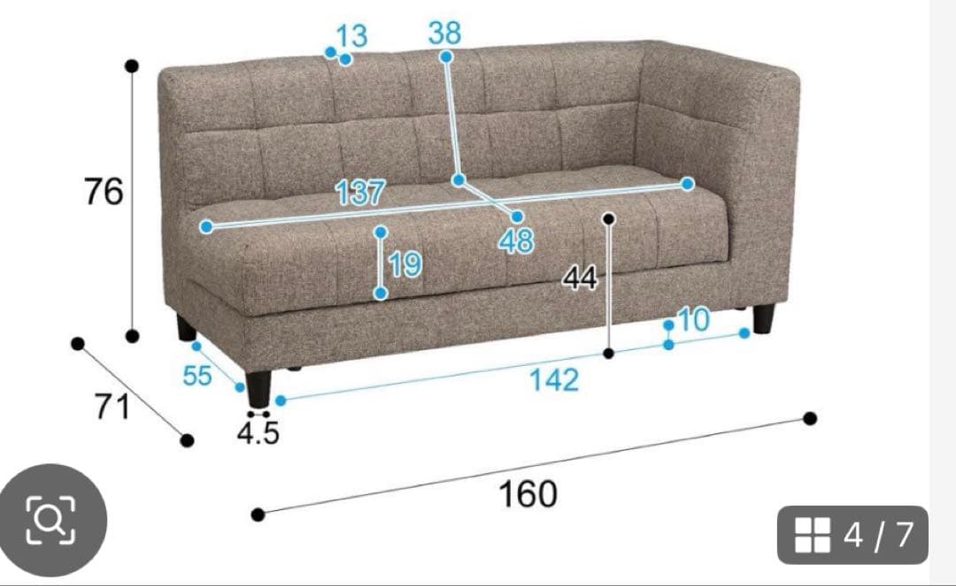 【最終価格です、】送料込　ニトリ収納付カウチソファ左肘