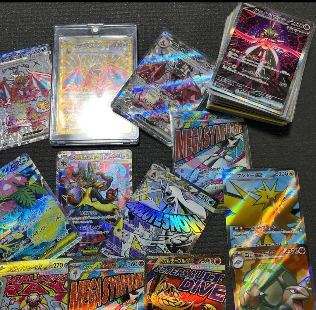 ポケモンカード　151 AR SAR SR まとめ売り　200枚　リザードン