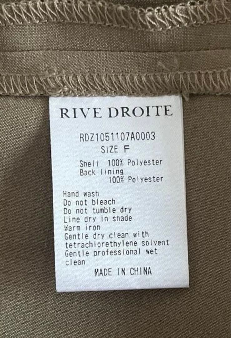 【値下】RIVE DROITE ライトピークドラペルジャケット　ベージュ