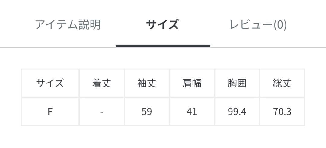 【値下】RIVE DROITE ライトピークドラペルジャケット　ベージュ