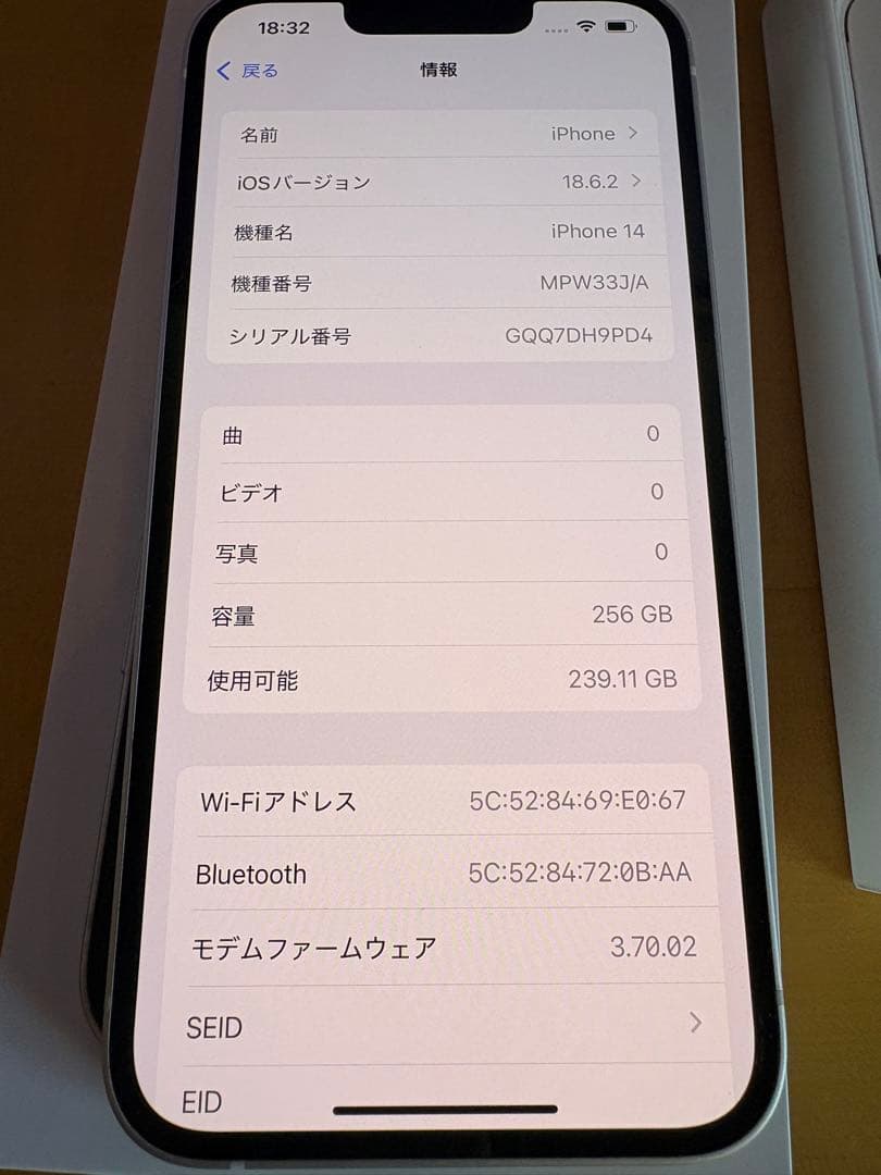 美品SIMフリーApple iPhone 14 256GB スターライト(^^)