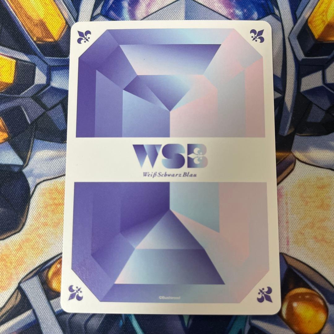 ヴァイスシュヴァルツブラウ 宝石の輝きベルフェゴール SSP