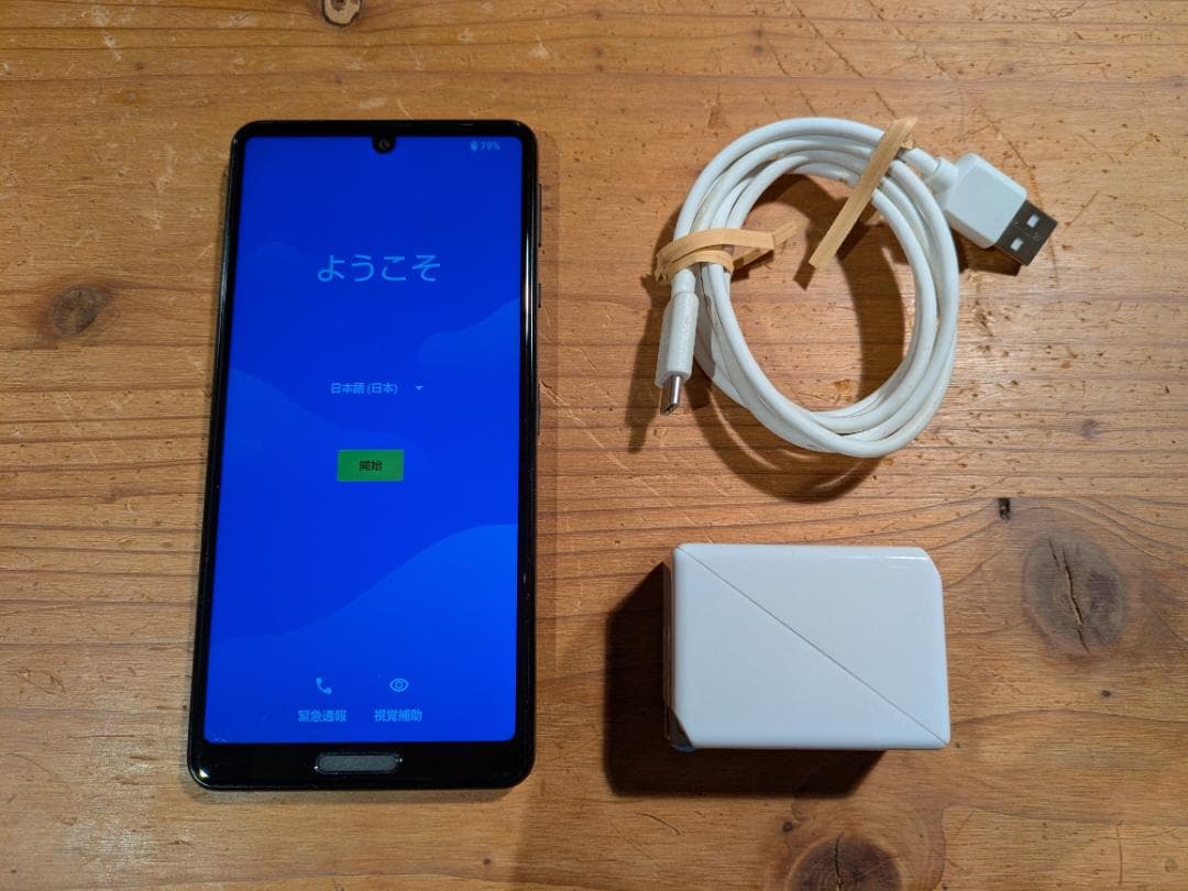 AQUOS sense4 lite ブラック