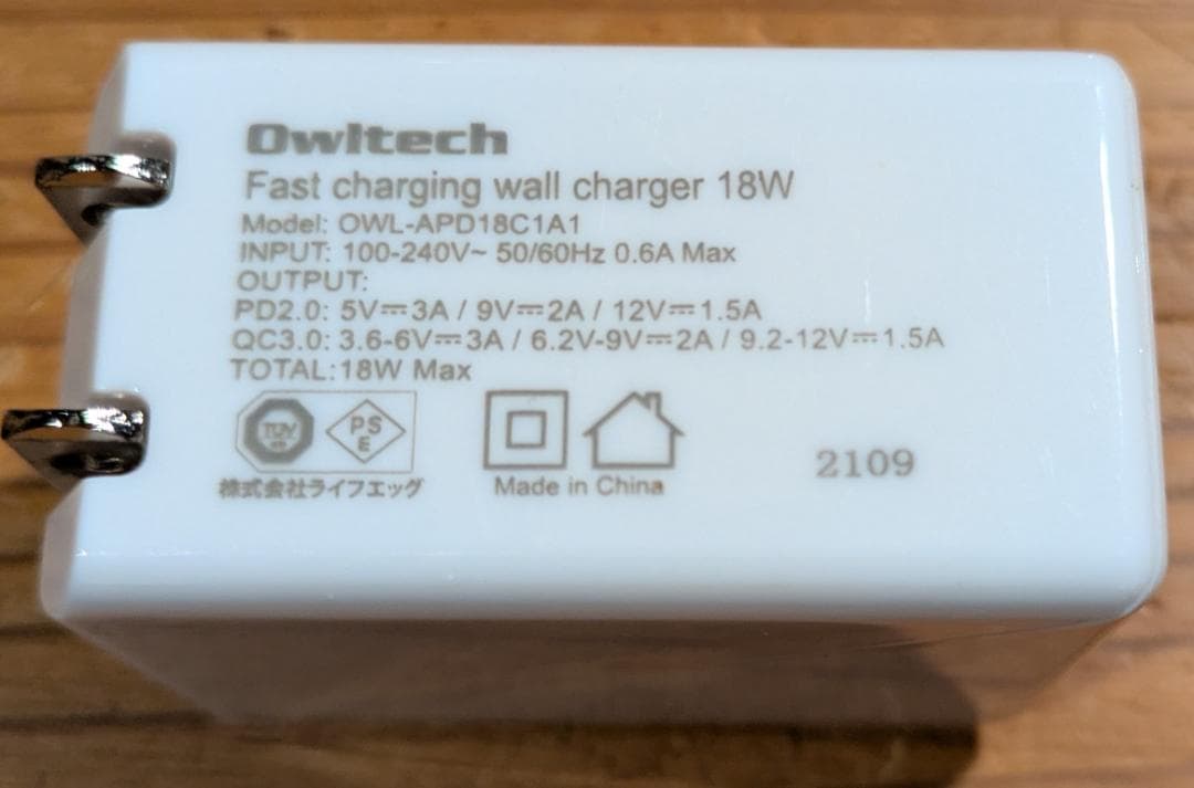 AQUOS sense4 lite ブラック