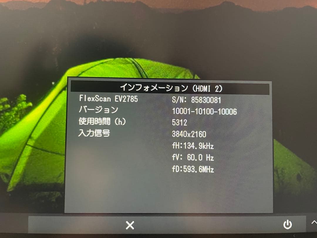 EIZO FlexScan EV2785 4Kモニター