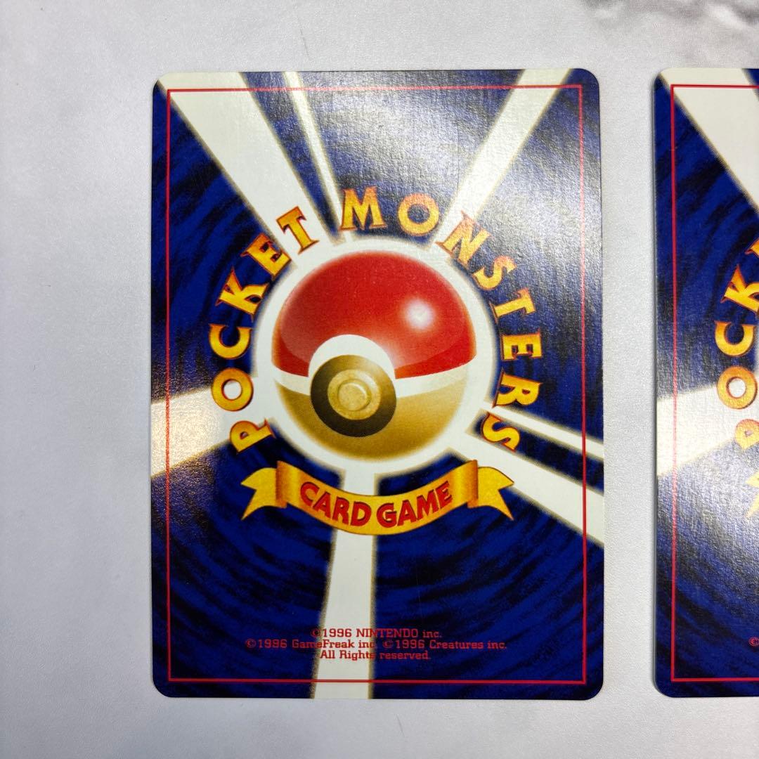 ポケモンカード　旧裏　バクフーン・わるいバクフーン　2枚セット