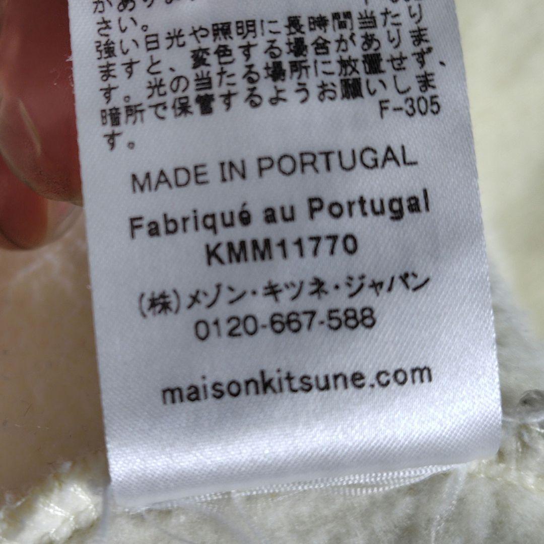 極美品　現行　XL　メゾンキツネ　ビッグロゴ　刺繍　スウェット　ビッグシルエット