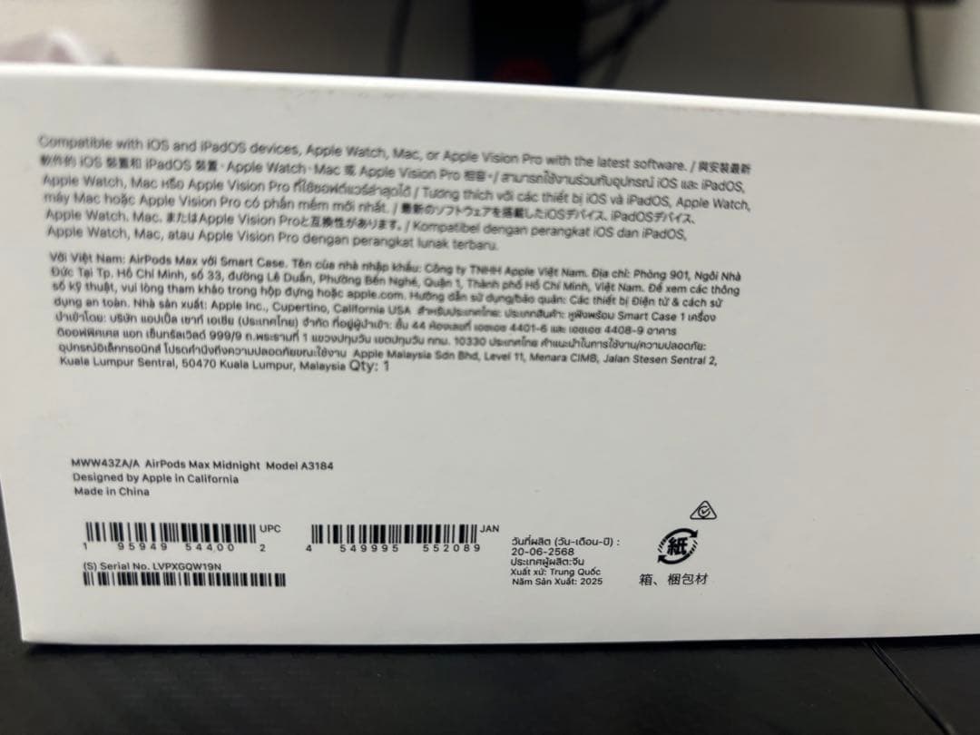 Apple AirPods Max（USB-C）ミッドナイト MWW43ZA/A