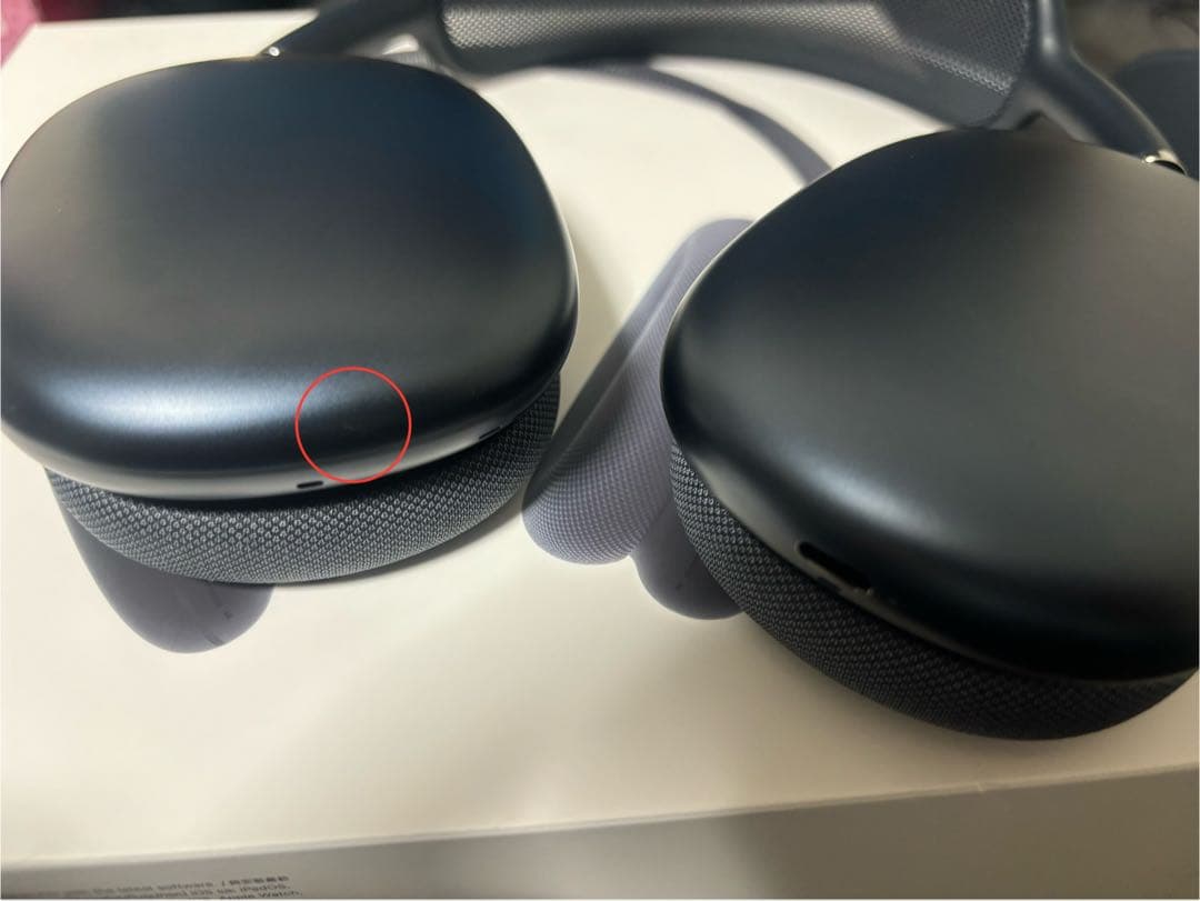 Apple AirPods Max（USB-C）ミッドナイト MWW43ZA/A