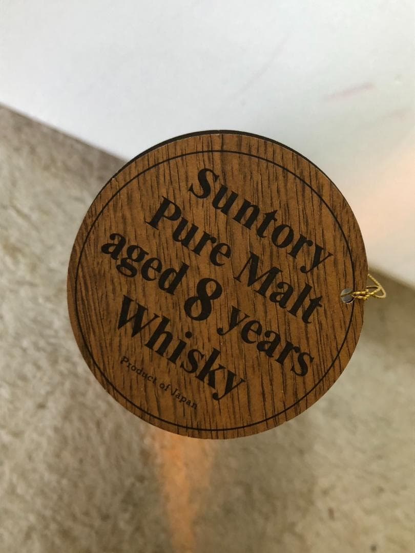 【古酒２本セット】 サントリー ピュアモルトウイスキー 8年 　サントリーVO
