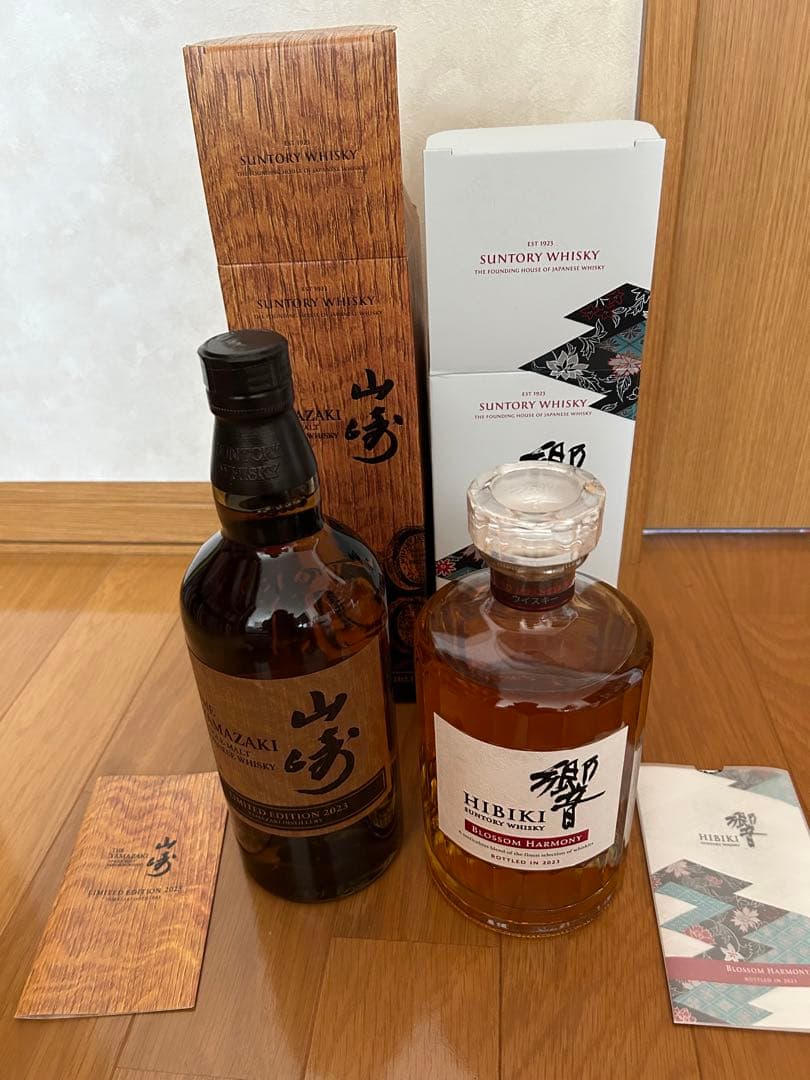 山崎リミテッド2023年！響ブロッサム2023年セット！！箱付き未開封！