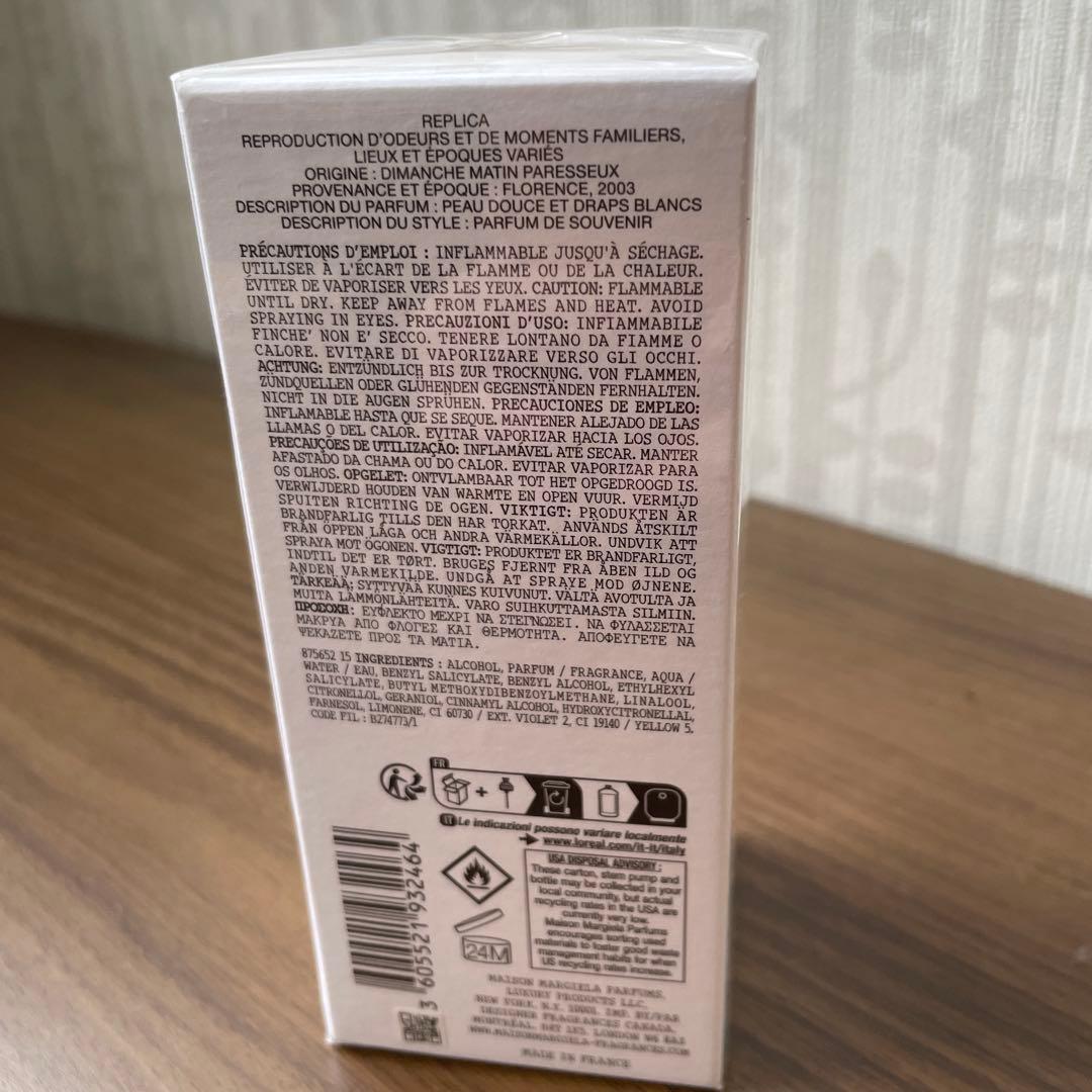 レプリカ　レイジーサンデーモーニング100ml