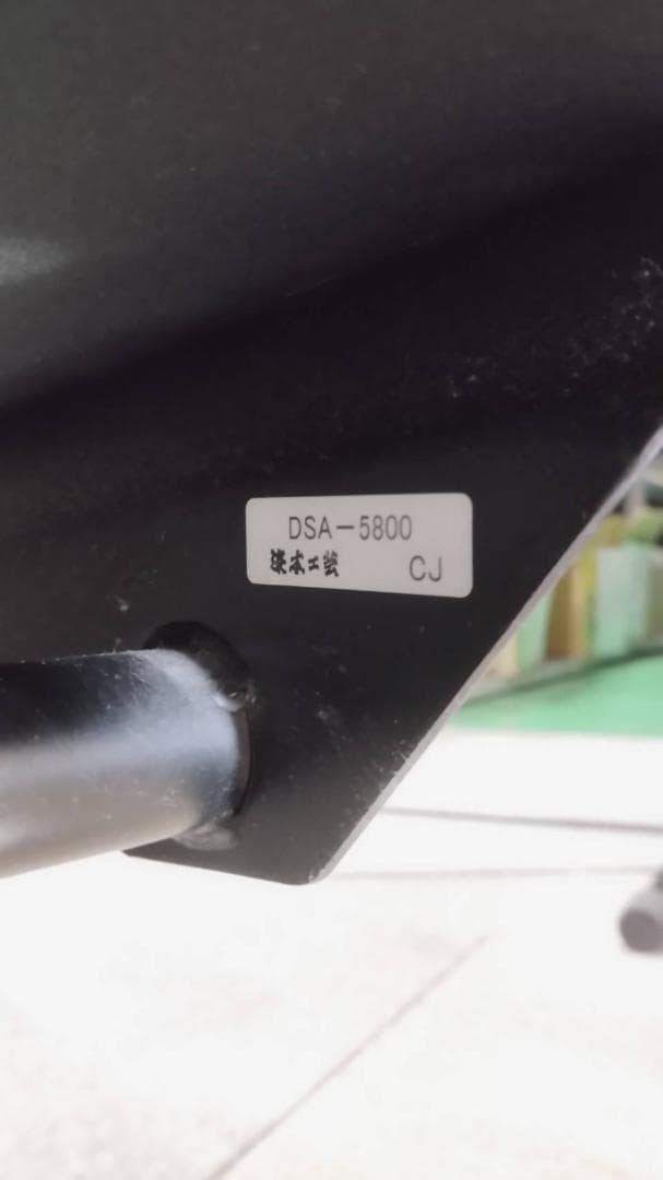 浜本工芸 ハマモトコウゲイ デスクチェア DSA-5800　Y131