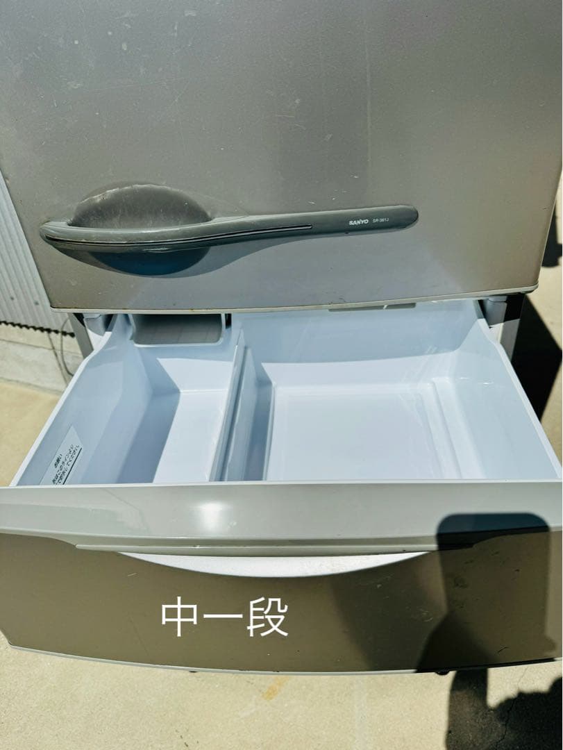 SANYO サンヨー 冷蔵庫 冷凍庫 動作品 大容量 357L 製氷 家庭用