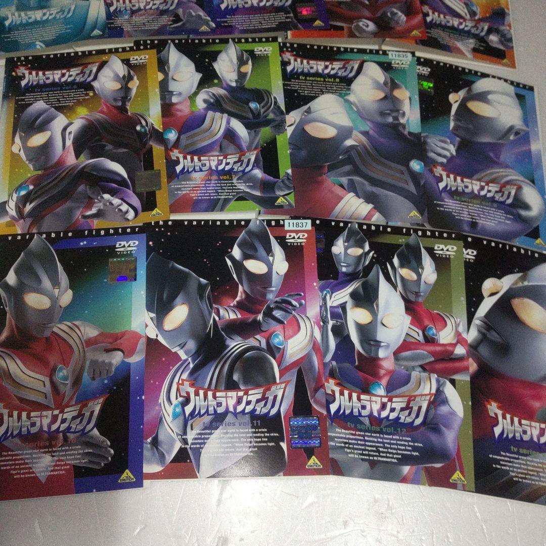 ウルトラマンティガ DVD 全13巻