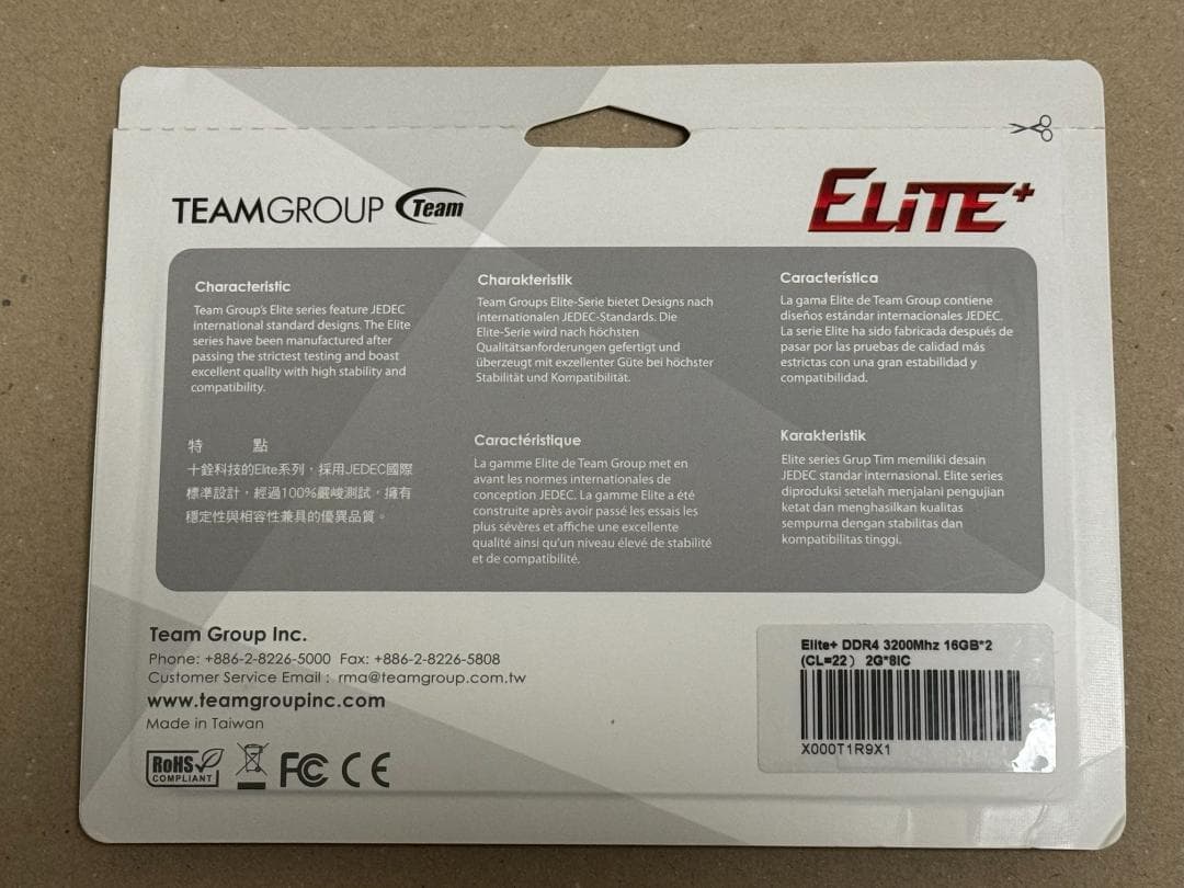 メモリー TEAMGROUP Elite+ DDR4 3200MHz 16GB x 2