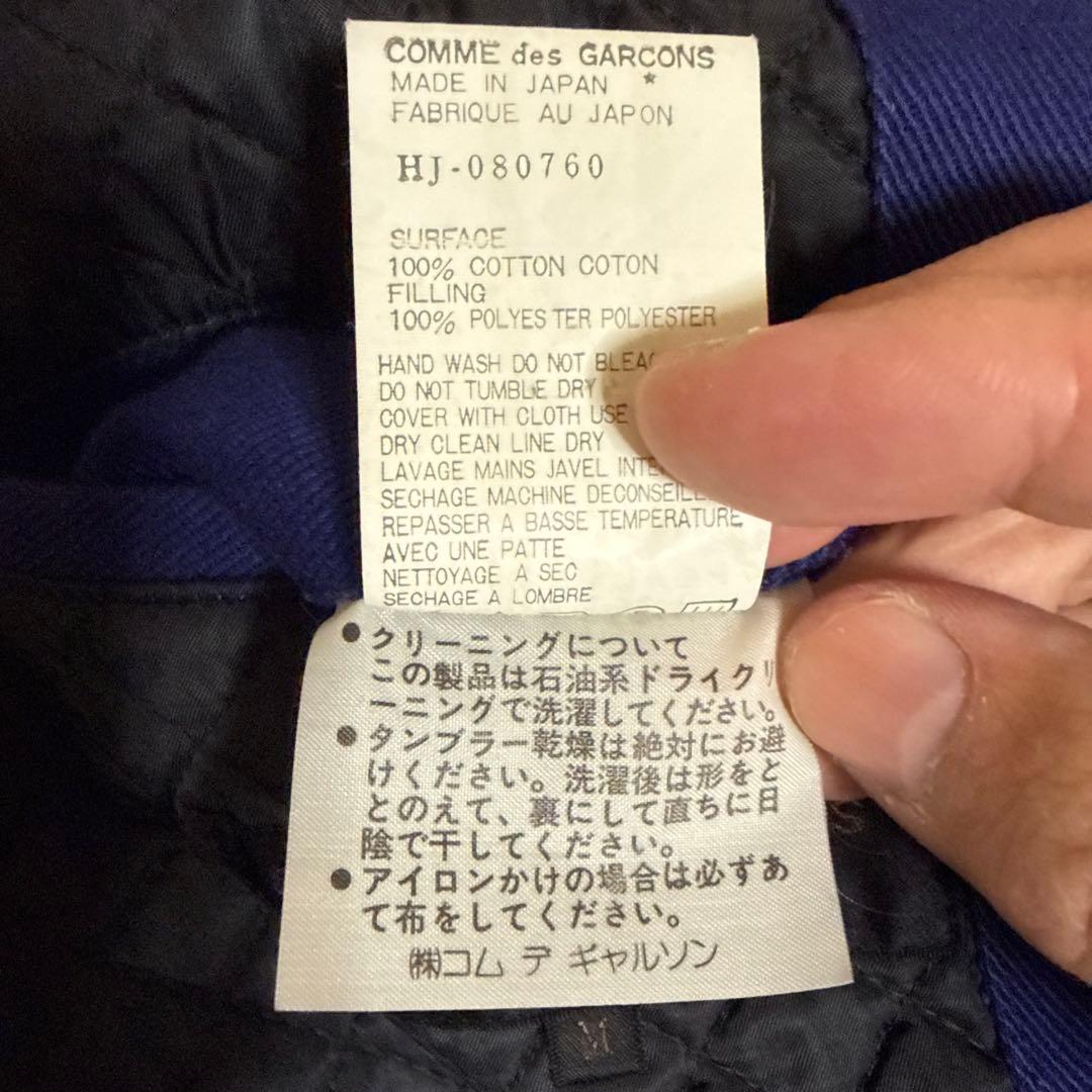 ギャルソン オム アーカイブ 田中 ブルゾン プリュス プリュス カバーオール